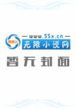 特种兵魂